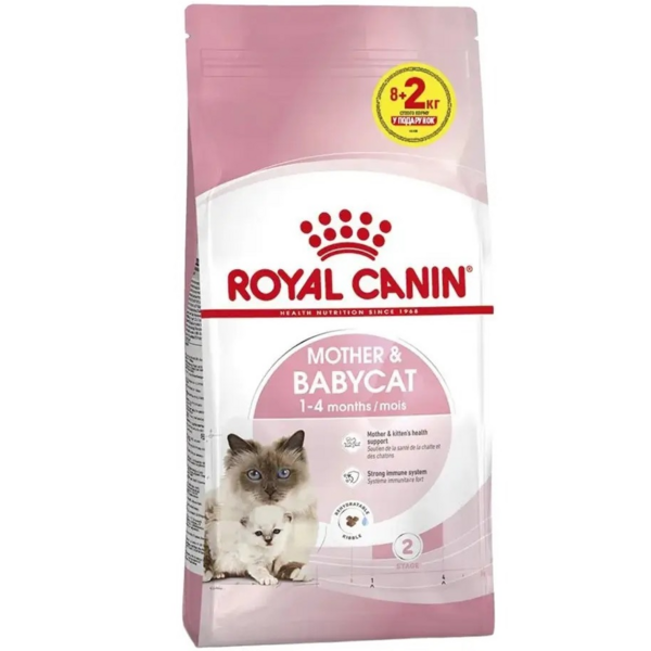 

Сухой корм для кошек Royal Canin Mother & Babycat 8 + 2 кг (11685) (1272550931236)