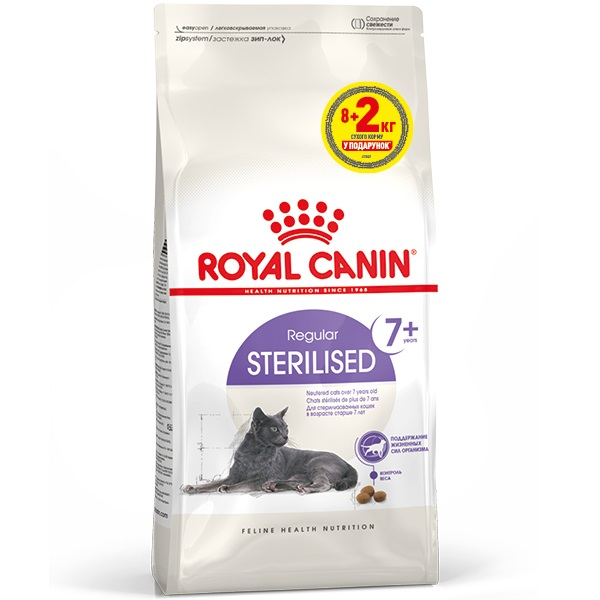 Сухой корм для взрослых стерилизованных кошек Royal Canin Sterilised 7+ 8 кг + 2 кг (11743) (1272553805626) фото 