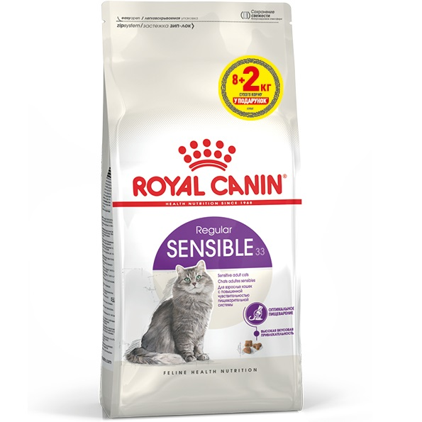 Сухой корм для кошек Royal Canin Sensible 8 кг + 2 кг (11418) (1272551702354) фото 