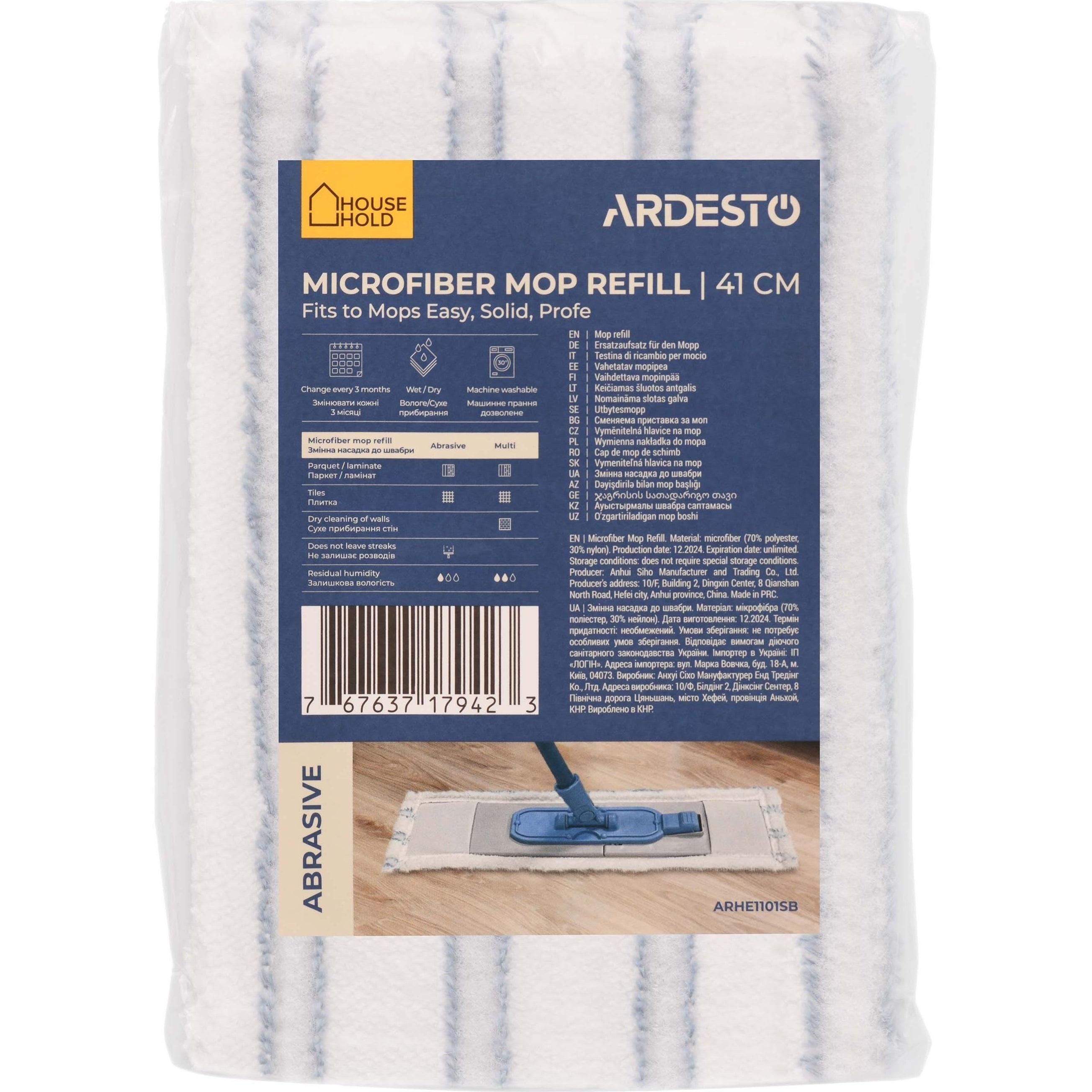 Сменная насадка для швабры ARDESTO Abrasive 41см из микрофибры (ARHE1101SB) фото 1