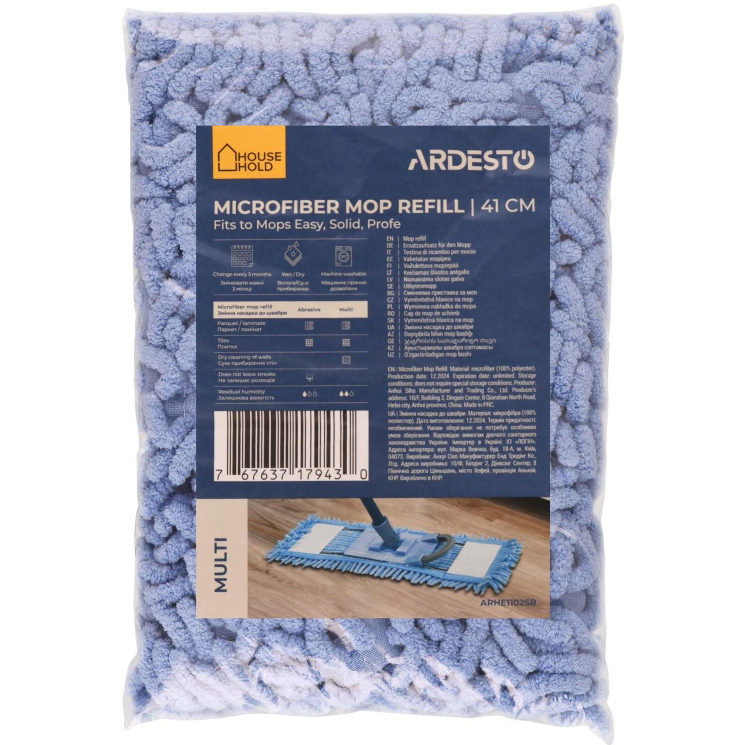 Сменная насадка для швабры ARDESTO Multi 41см из микрофибры (ARHE1102SB) фото 