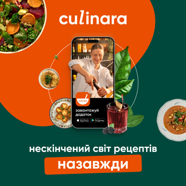 

Culinara"Блюда и коктейли" lifetime