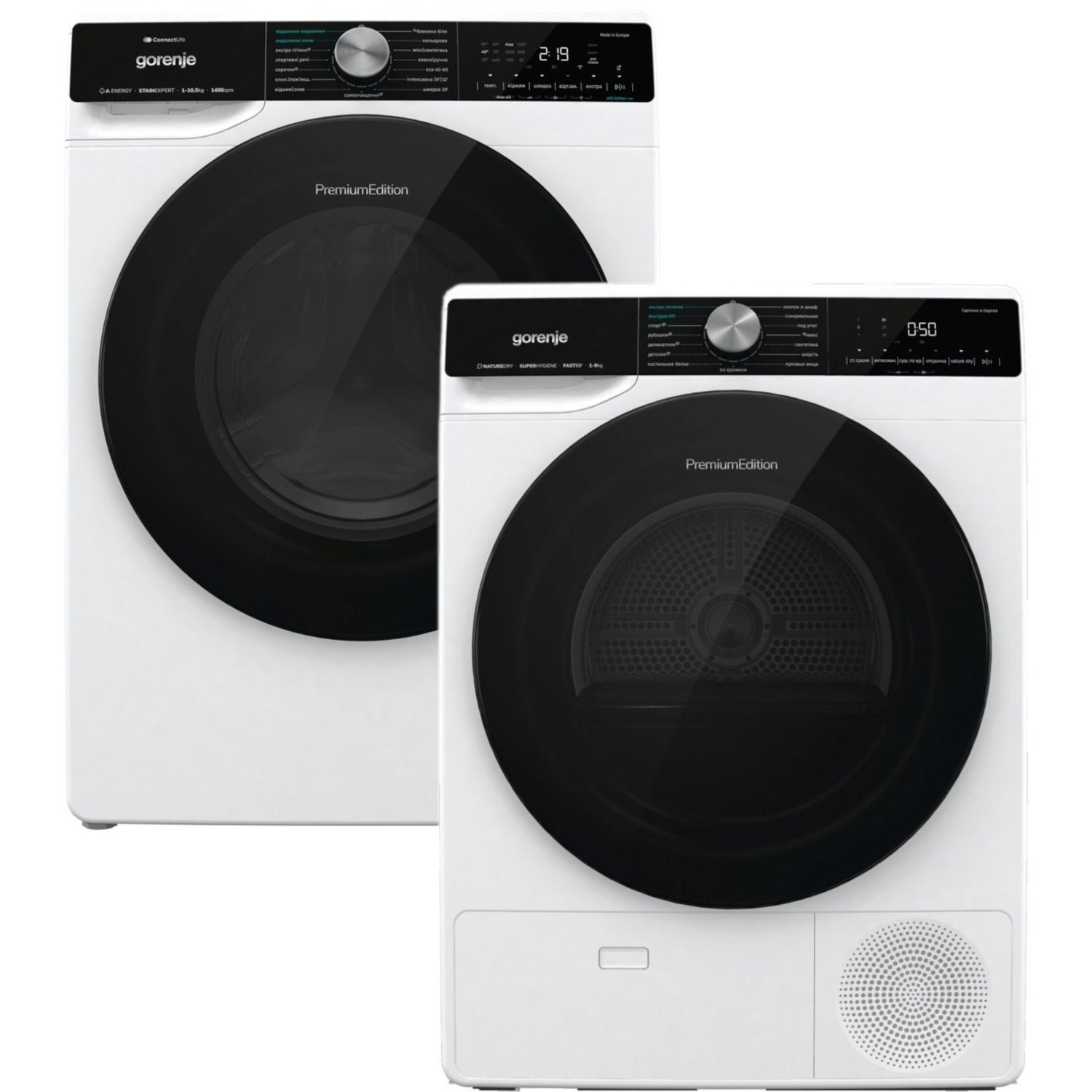 Комплект Пральна машина Gorenje WNS1X4ARTWIFI + Сушильна машина Gorenje DNS92фото