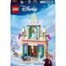 LEGO 43265 Disney Princess Замерзший замок в королевстве Эрендел