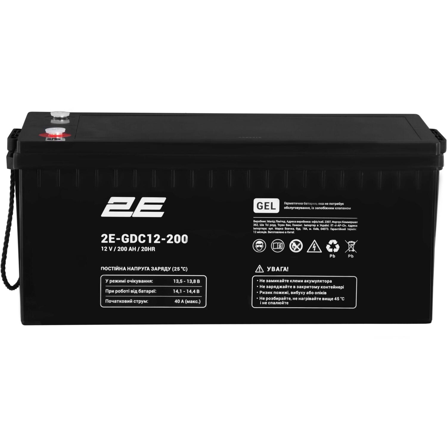 Акумуляторна батарея 2E GDC, 12В, 200А•год, GELфото