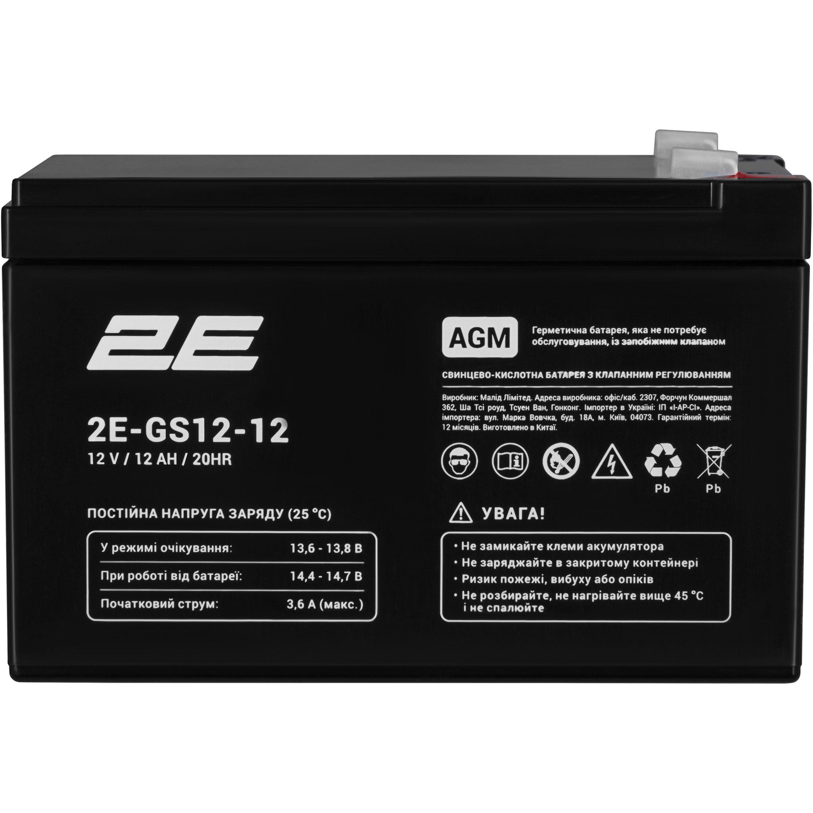 Акумуляторна батарея 2E GS, 12В, 12А•год, AGMфото1