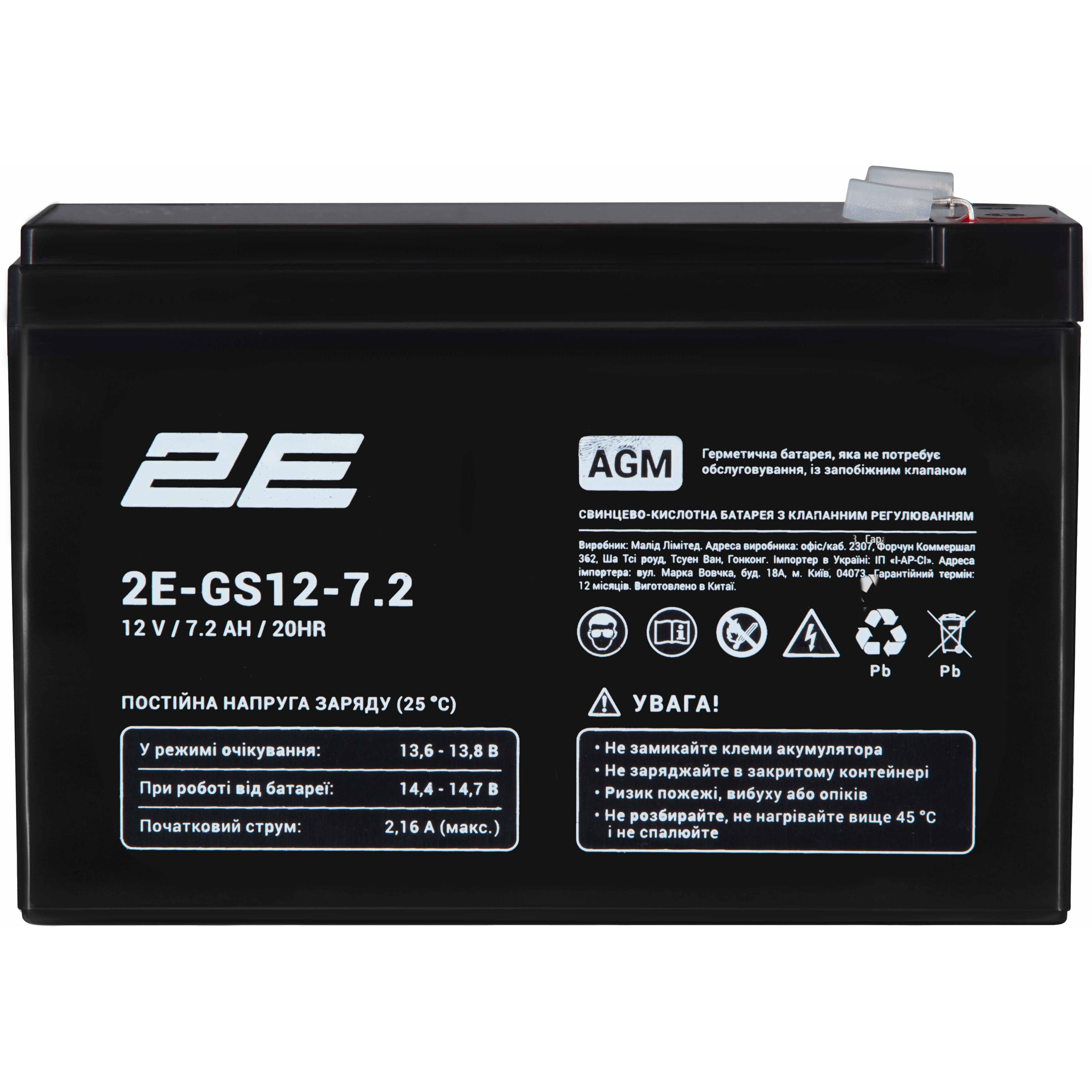 Акумуляторна батарея 2E GS, 12В, 7.2А•год, AGMфото1