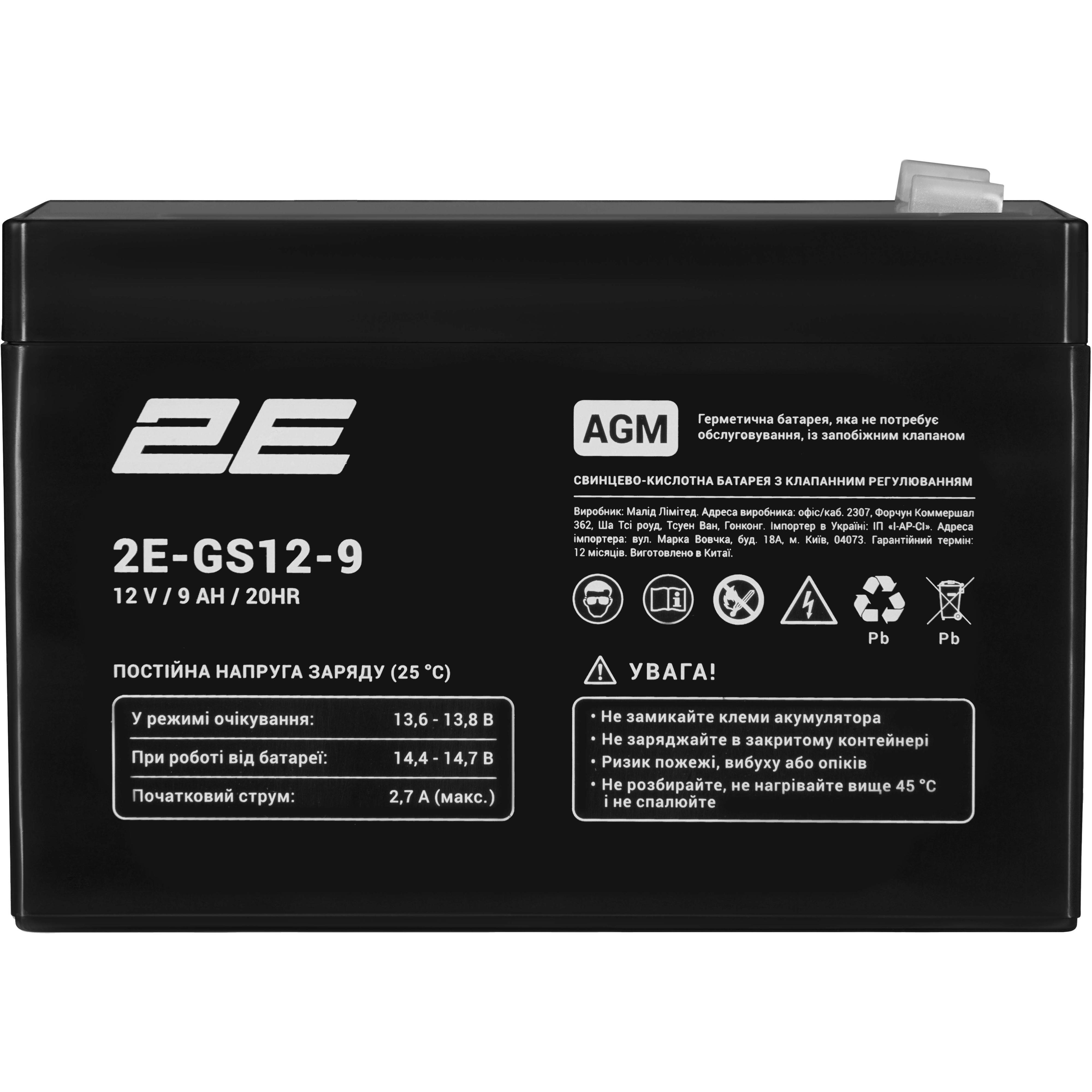 Акумуляторна батарея 2E GS, 12В, 9А•год, AGMфото1