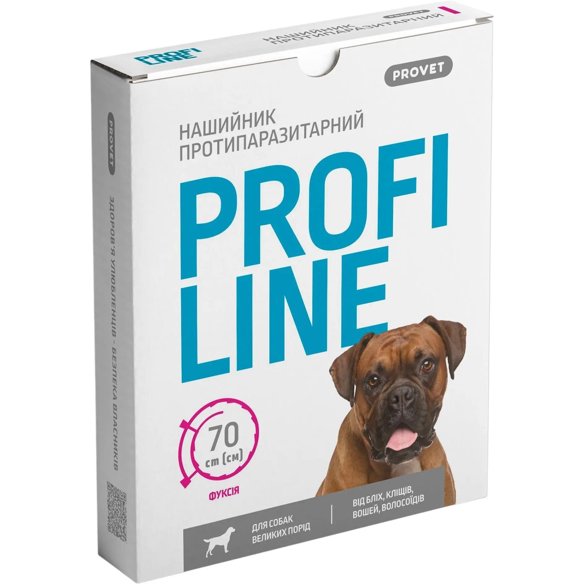 Ошейник для собак для больших пород инсектоакарицид ProVET Profiline фуксия 70 см фото 1