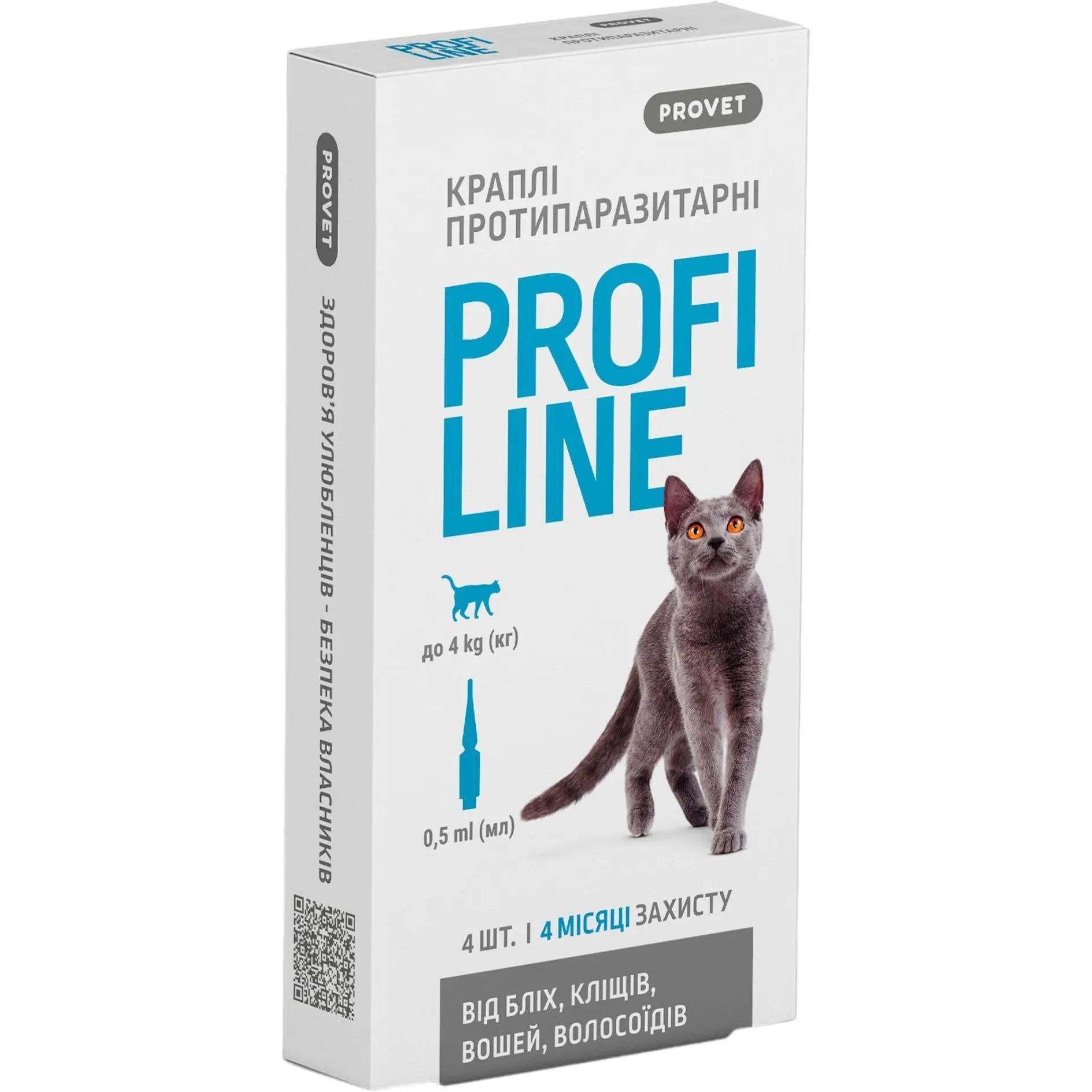 Капли для кошек до 4 кг инсектоакарицид ProVET Profiline 4 пипетки по 0,5 мл фото 1