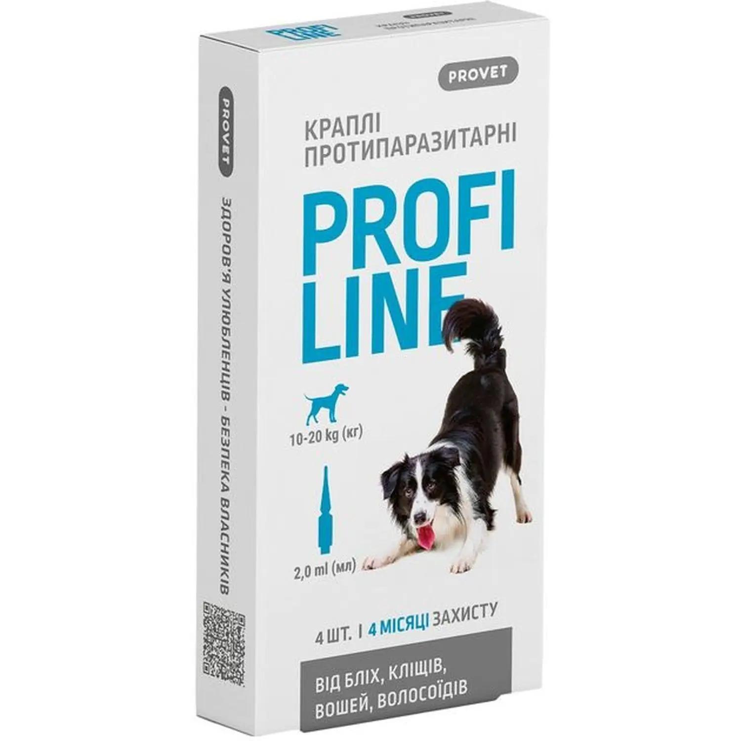 Капли для собак 10-20 кг инсектоакарицид ProVET Profiline 4 пипетки по 2,0 мл фото