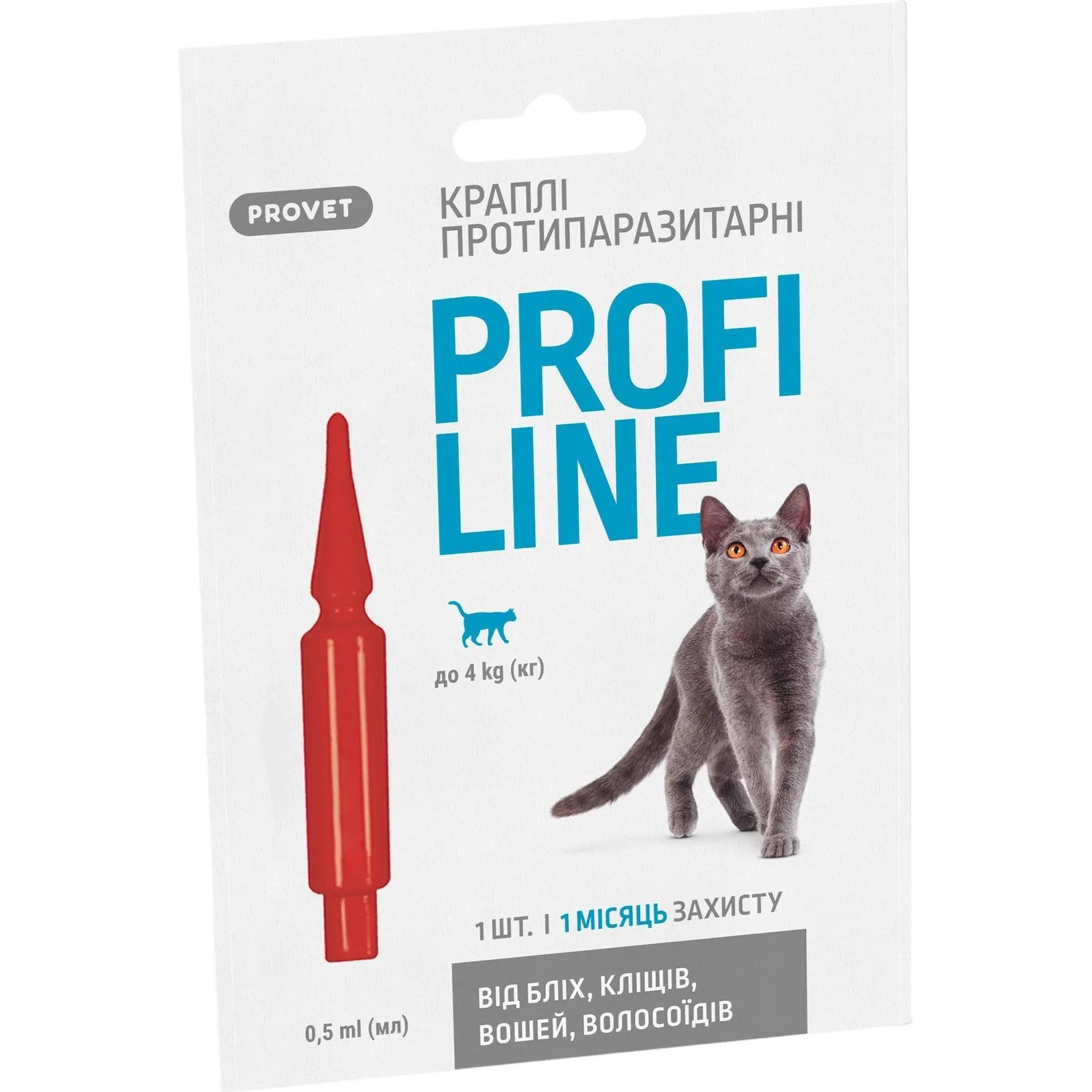 Капли для кошек до 4 кг инсектоакарицид ProVET Profiline 1 пипетка 0,5 мл фото 1