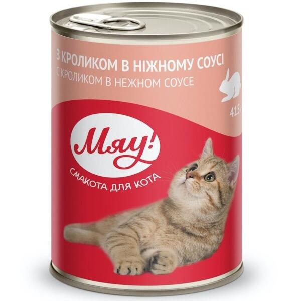 

Влажный корм Мяу для кошек с кроликом в нежном соусе 415г (B2200504)