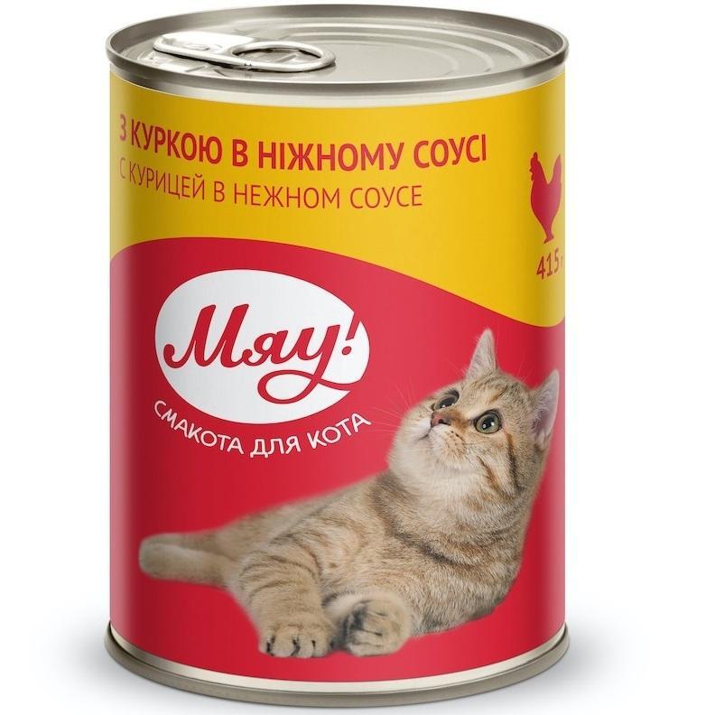 Влажный корм Мяу для кошек с курицей в нежном соусе 415г (B2200104) фото