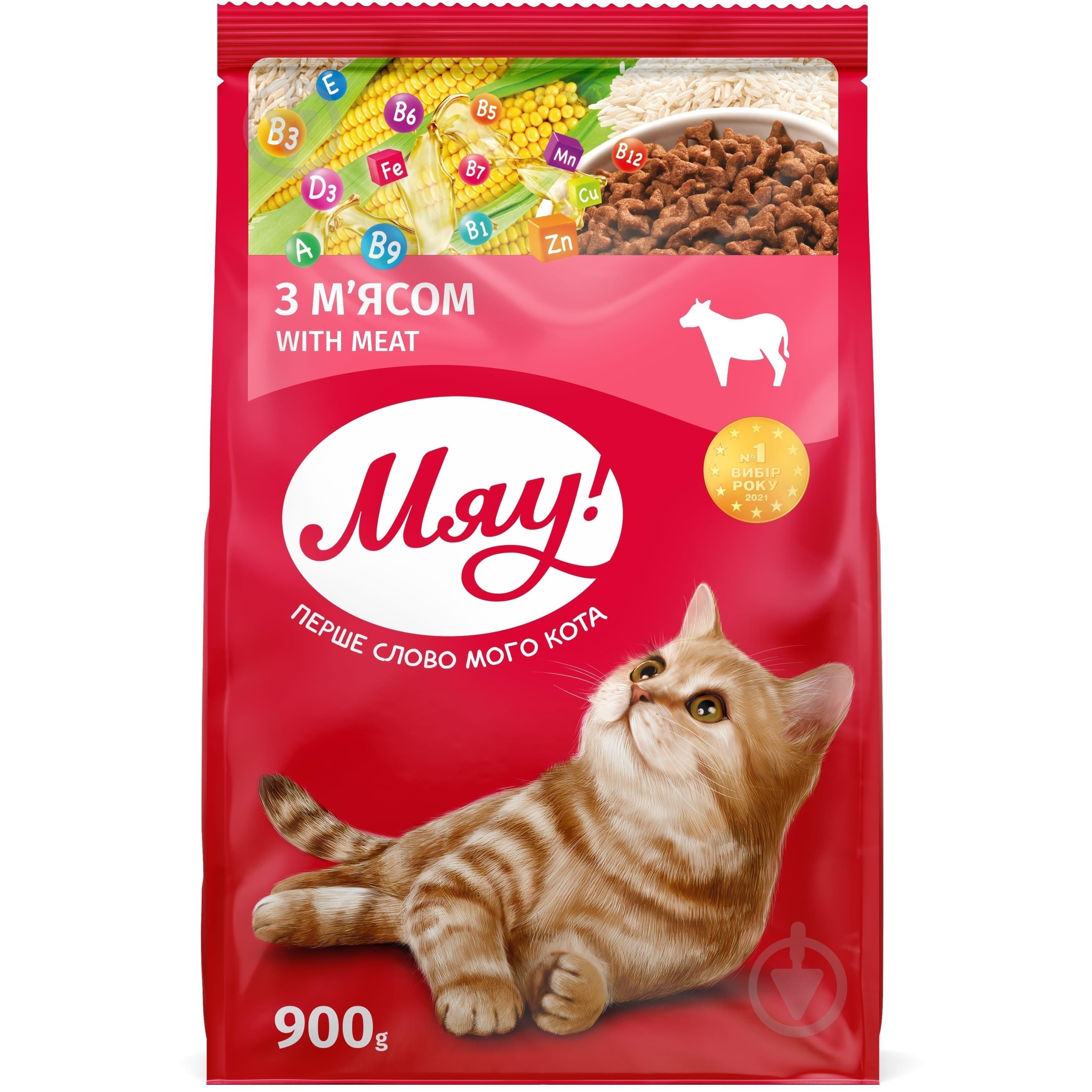 Сухой корм Мяу для котов с мясом 900г (B1260101) фото 1