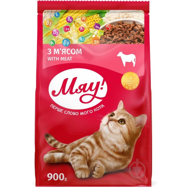

Сухой корм Мяу для котов с мясом 900г (B1260101)