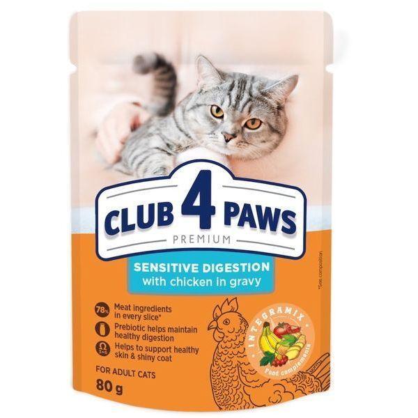 

Влажный корм для взрослых котов Club 4 Paws Premium для чувствительного пищеварения 80г