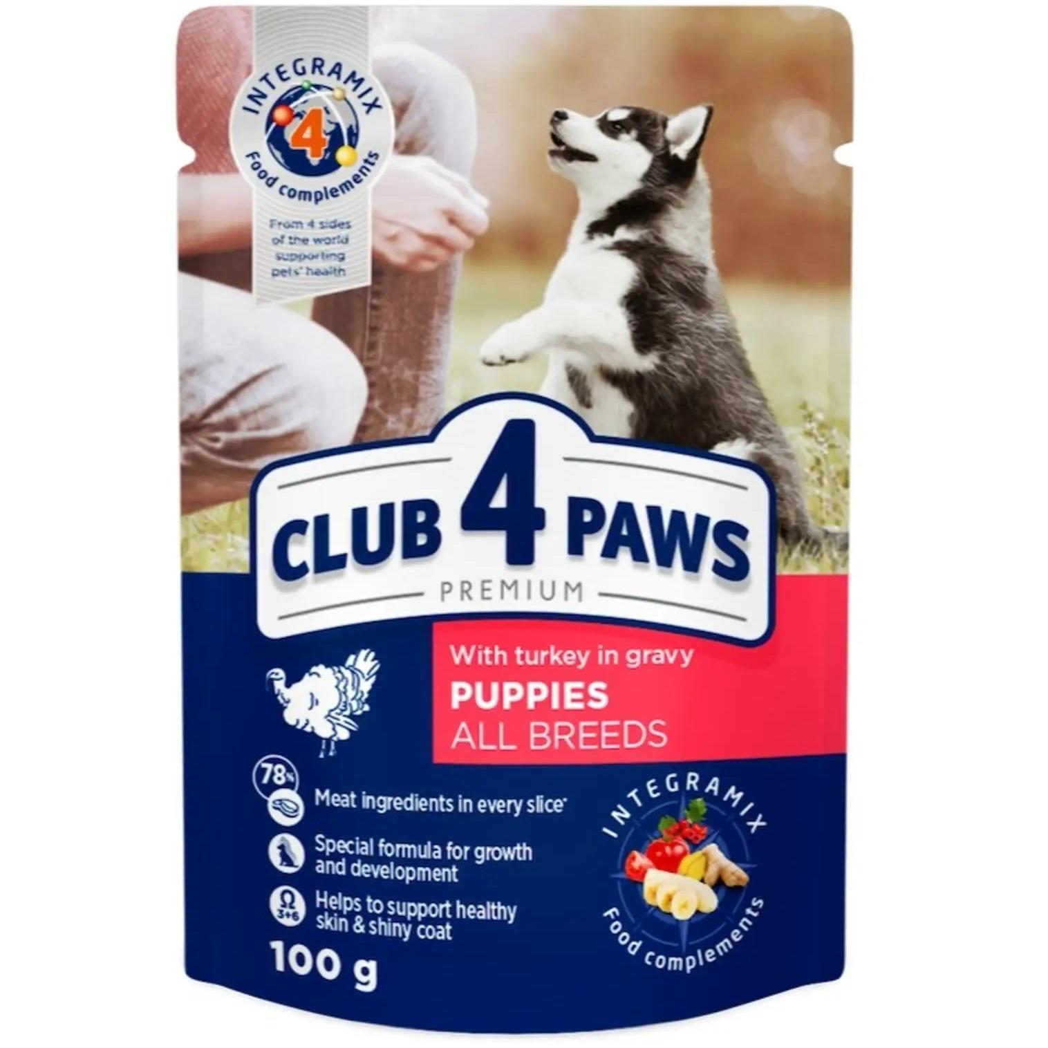 Влажный корм для щенков Club 4 Paws Premium индейка в соусе 100г фото 1