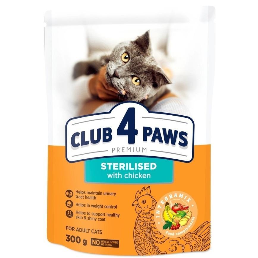 Сухой корм для стерилизованных котов Club 4 Paws Premium 300г фото 1