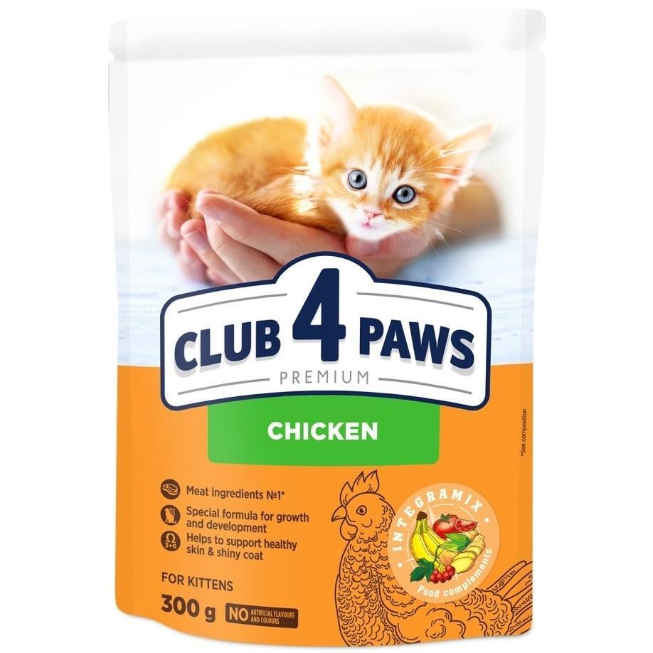 Сухой корм для котят Club 4 Paws Premium с курицей 300г фото 