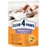 Сухой корм для котов Club 4 Paws Premium Indoor 4-в-1 900г