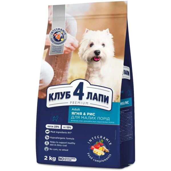 Сухой корм для собак малых пород Club 4 Paws Premium ягненок с рисом 2кг