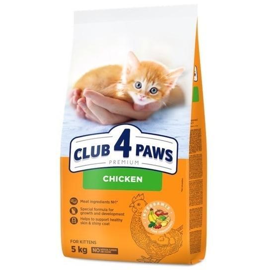 Сухой корм для котят Club 4 Paws Premium с курицей 5кг фото 1