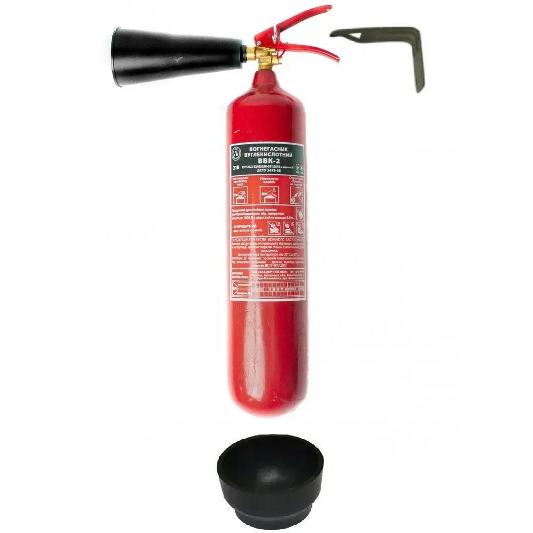Вогнегасник вуглекислотний Poputchik Хладар ВВК-2 з підставкою (04-039-IS)фото1