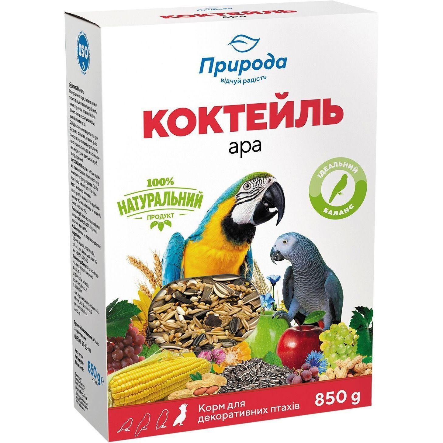 Корм для больших попугаев Природа Коктейль Ара 850г фото 1