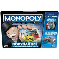 Игра настольная Hasbro Монополия Бонусы без границ (E8978)