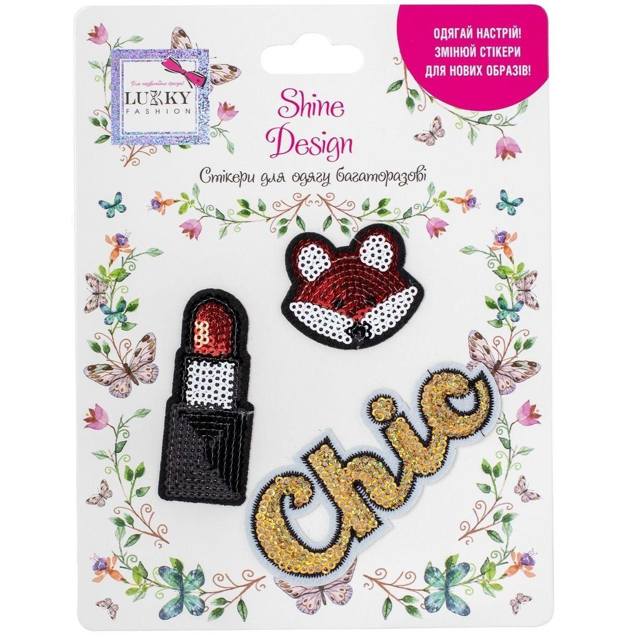 Набір стікерів для одягу Lukky Лисичка (T19714)фото1