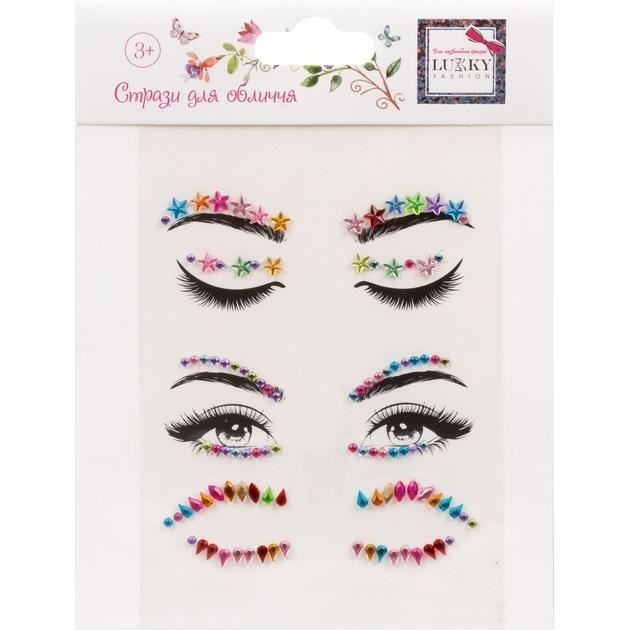 Стразы для лица Lukky 