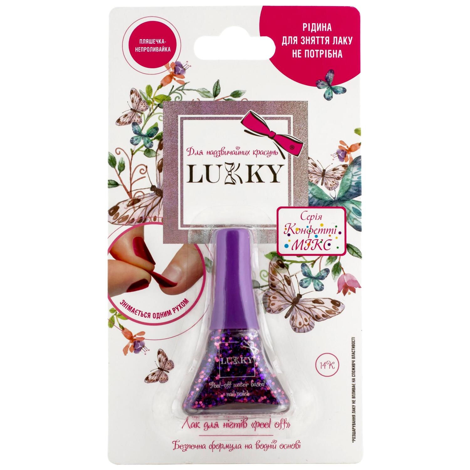 Лак для ногтей Lukky "Конфети" сливовый микс с блестками (T14132) фото