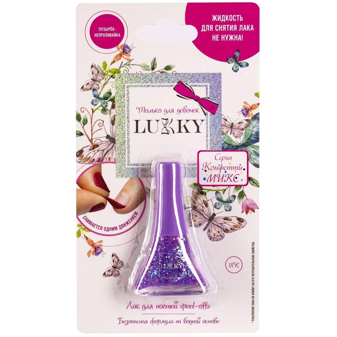 Лак для ногтей Lukky "Конфетти-Микс" фиолетовый перламутр 5,5 мл (T16757) фото 1