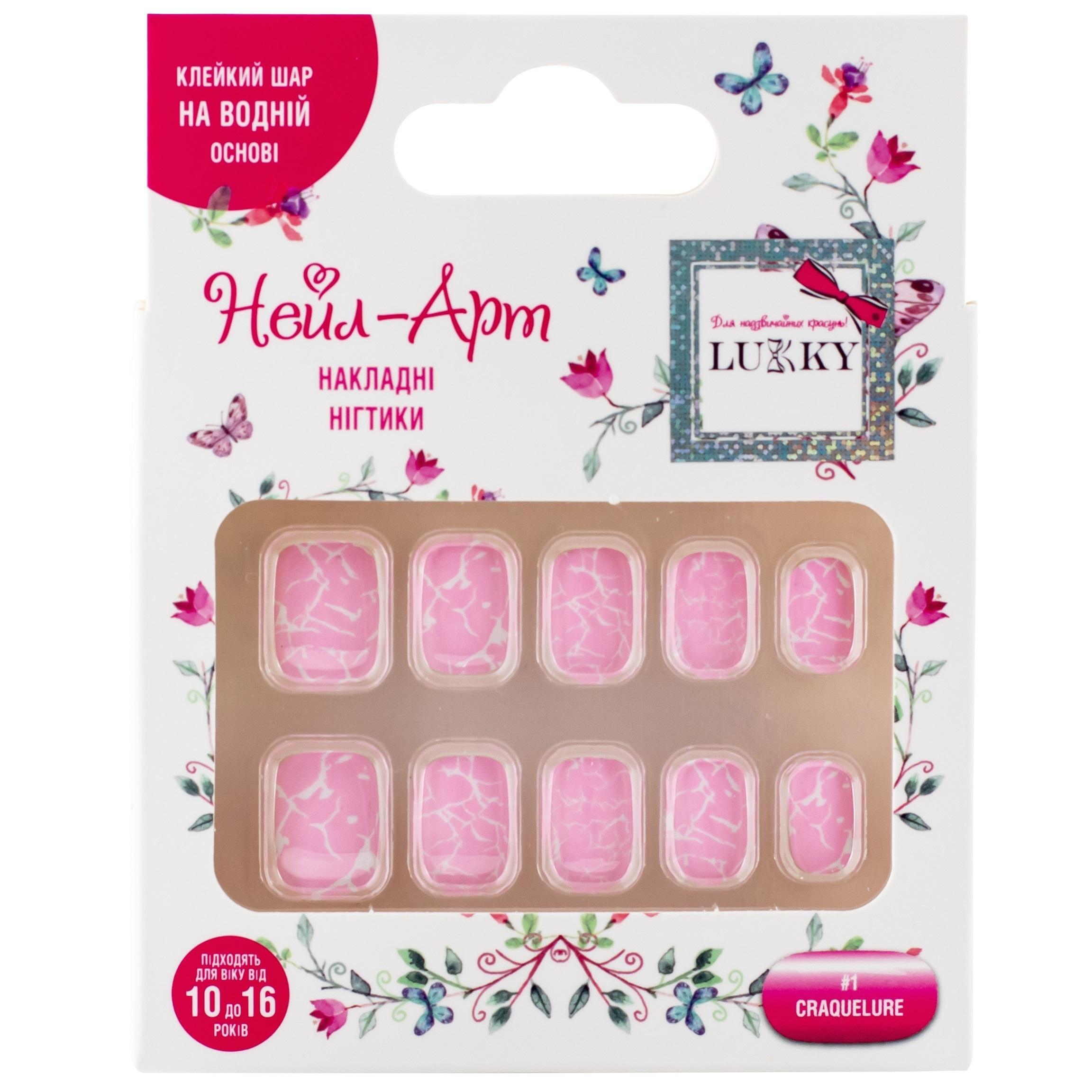 Детские накладные ногти Lukky, многоразовые (10шт) Graduelure (T20796) фото 1