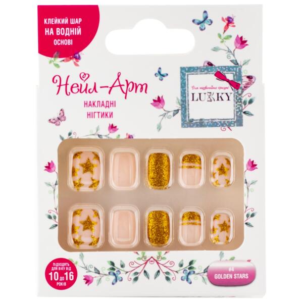 

Детские накладные ногти Lukky, многоразовые (10шт) Golden Stars (T20799)