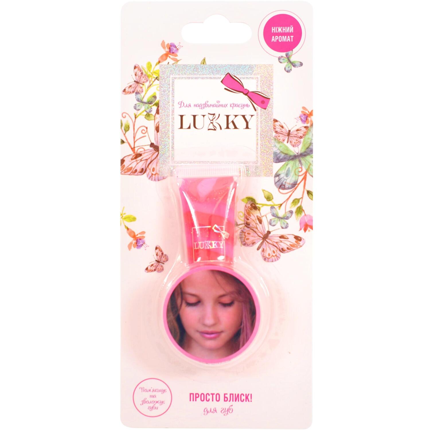 Детский блеск для губ Lukky «Клубничное суфле» (T11944) фото 