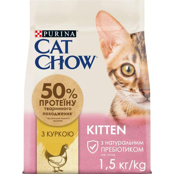 

Сухой корм для котят Cat Chow Kitten с курицей 1,5кг