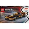 LEGO 77251 Speed Champions Автомобиль для перегонов McLaren F1 Team MCL38