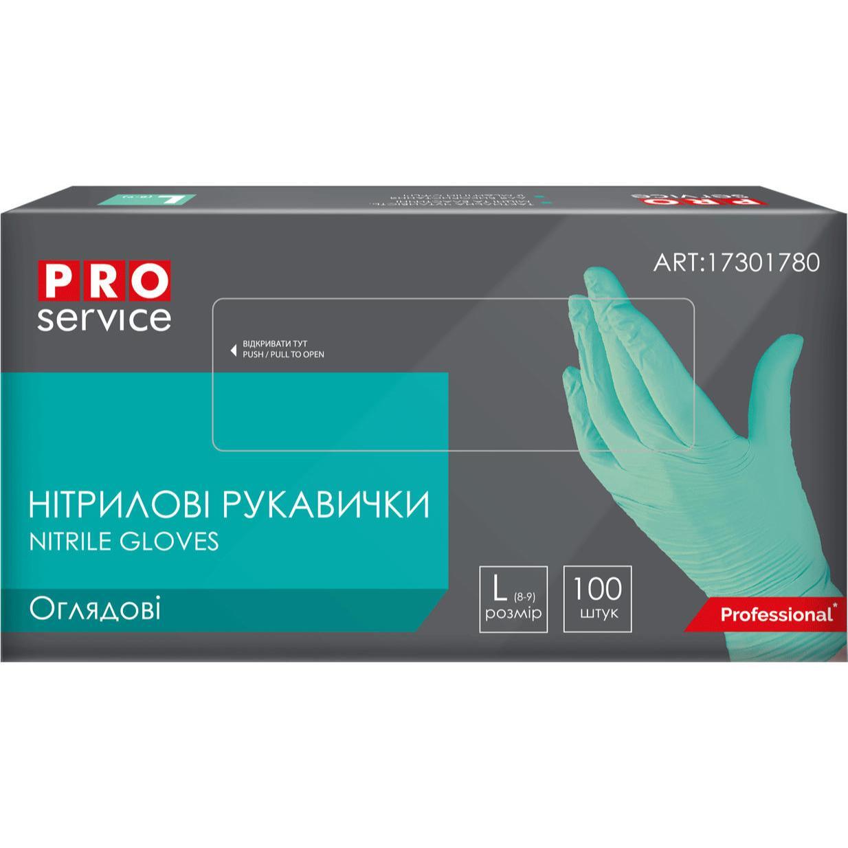 Перчатки нитриловые смотровые нестерильные неприпудренные PRO бирюзовые L 100шт/уп фото 1