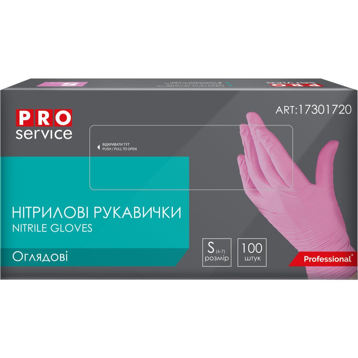 Перчатки нитриловые смотровые нестерильные неприпудренные PRO розовые S 100шт/уп фото 1