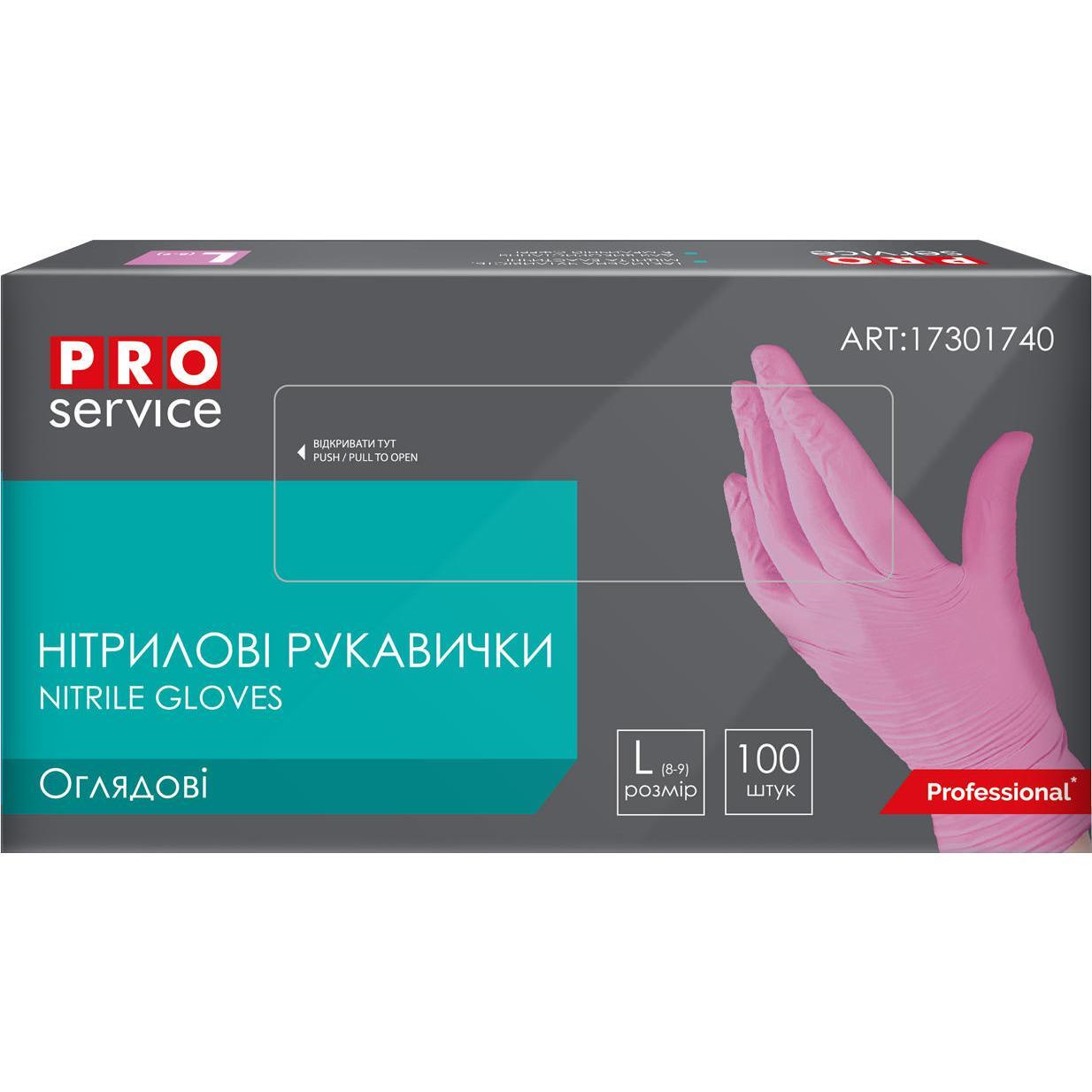 Перчатки нитриловые смотровые нестерильные неприпудренные PRO розовые L 100шт/уп фото 