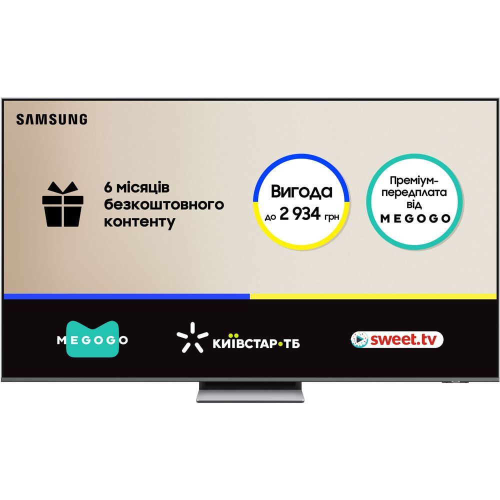 Телевизор Samsung Neo QLED Mini LED 65QN85F (QE65QN85FAUXUA) фото 1