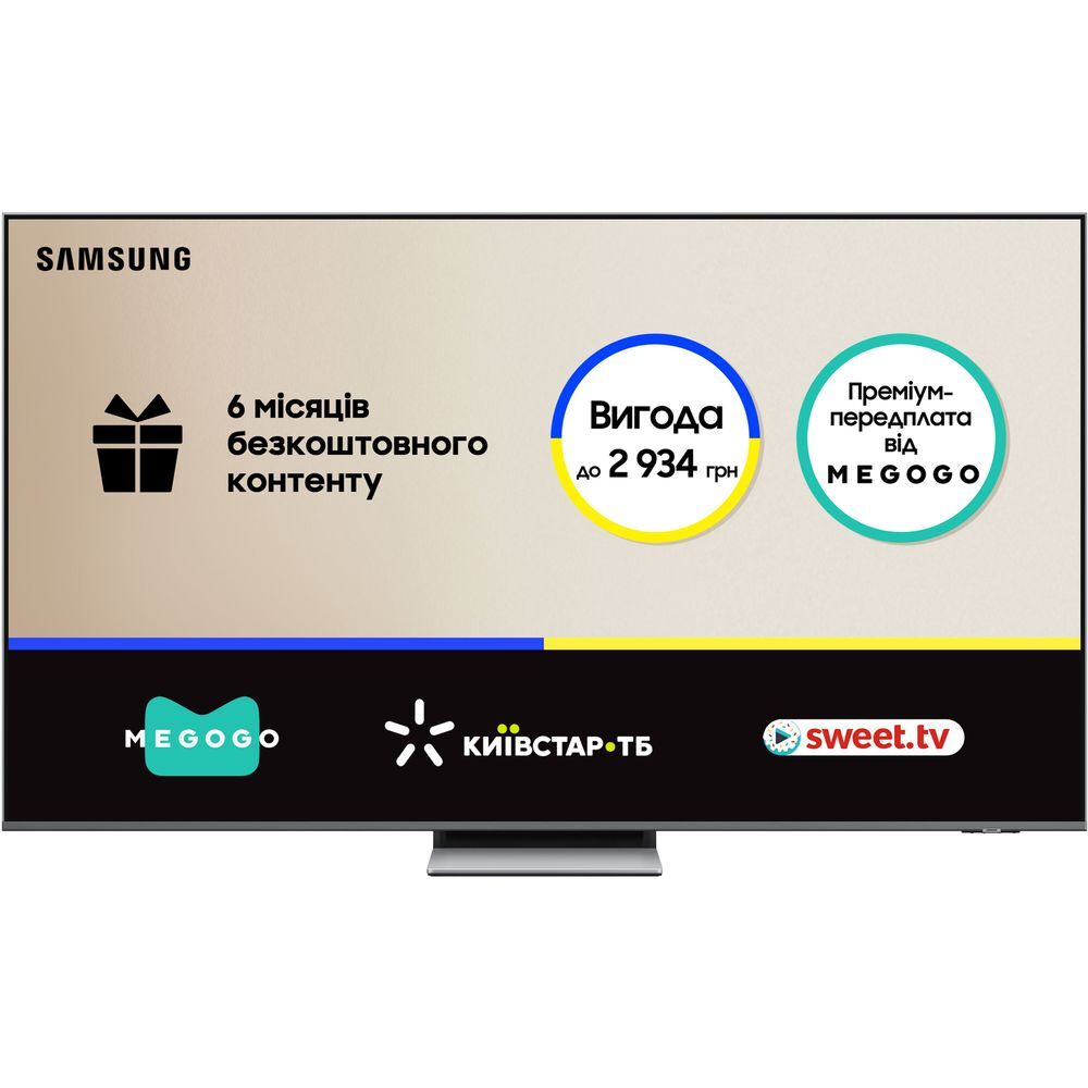 Телевизор Samsung Neo QLED Mini LED 55QN85F (QE55QN85FAUXUA) фото 1