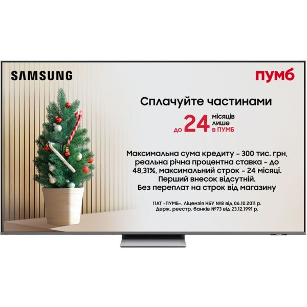 

Телевизор Samsung Neo QLED Mini LED 65QN85F (QE65QN85FAUXUA)