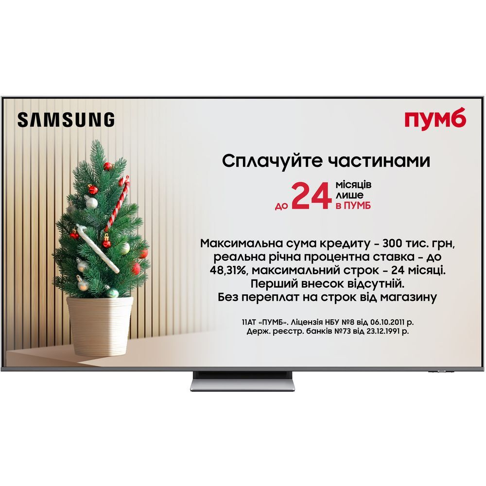 Телевізор Samsung Neo QLED Mini LED 55QN85F (QE55QN85FAUXUA)фото1
