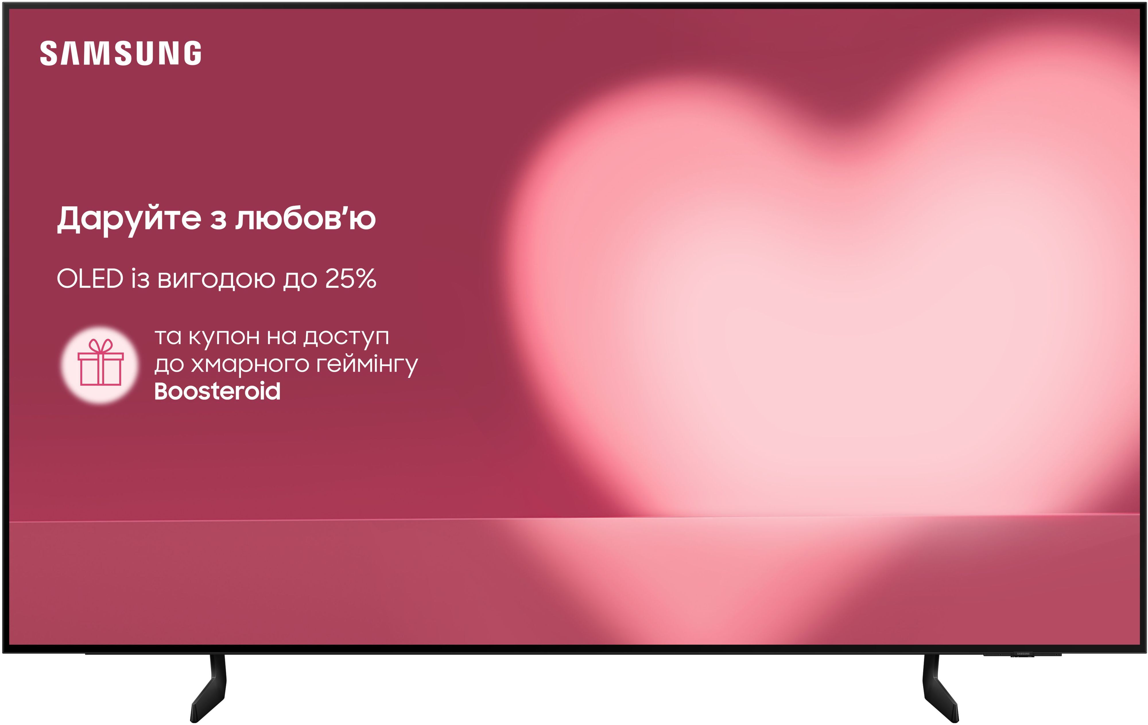 Телевизор Samsung OLED 83S85F (QE83S85FAEXUA) фото 1
