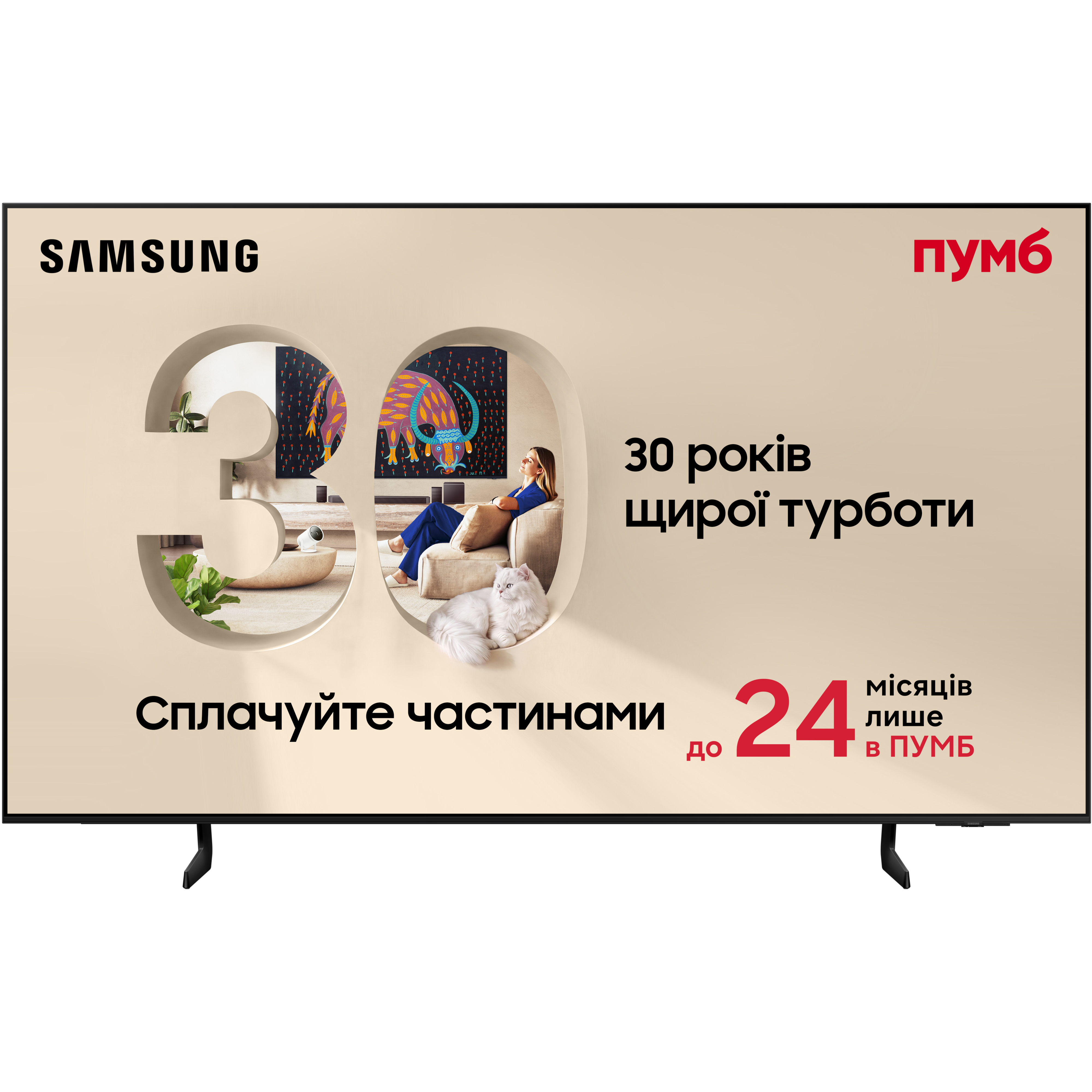 Телевізор Samsung OLED 55S85F (QE55S85FAUXUA) фото2