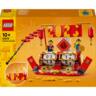 LEGO 40678 Iconic Праздничный календарь