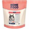 Сухой корм для стерилизованных взрослых котов HOME FOOD Индейка и ягоды для выведения шерсти из желудка 200г